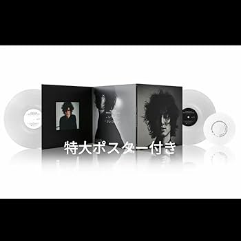 Amazon.co.jp: 生産品 藤井風 HELP EVER HURT NEVER アナログ盤
