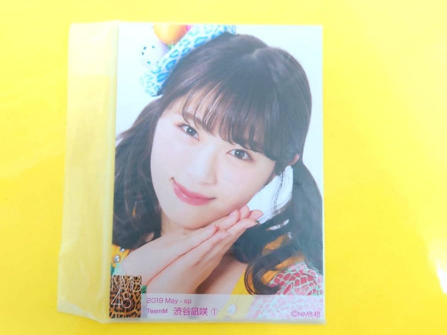 NMB48 渋谷凪咲 公式生写真 1 NMB48 渋谷凪咲 公式生写真 1 NMB48 渋谷