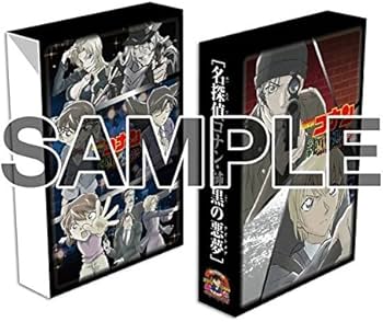 Amazon.co.jp: 【Amazon.co.jp限定】名探偵コナン 純黒の悪夢