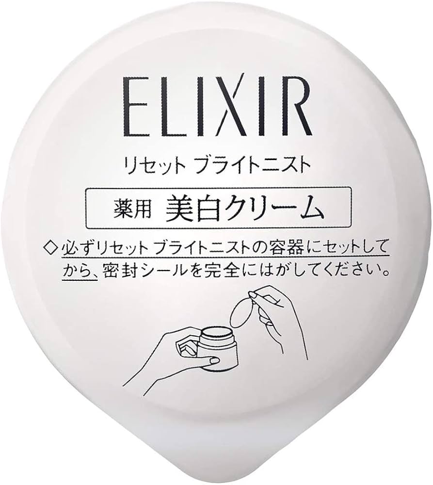 Amazon.co.jp: エリクシール ホワイト リセット ブライトニスト