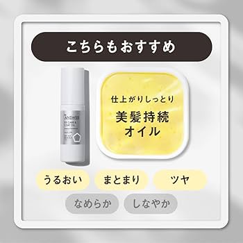 Amazon.co.jp: 【THE ANSWER】ジアンサー EXケア＆コート ウォーター
