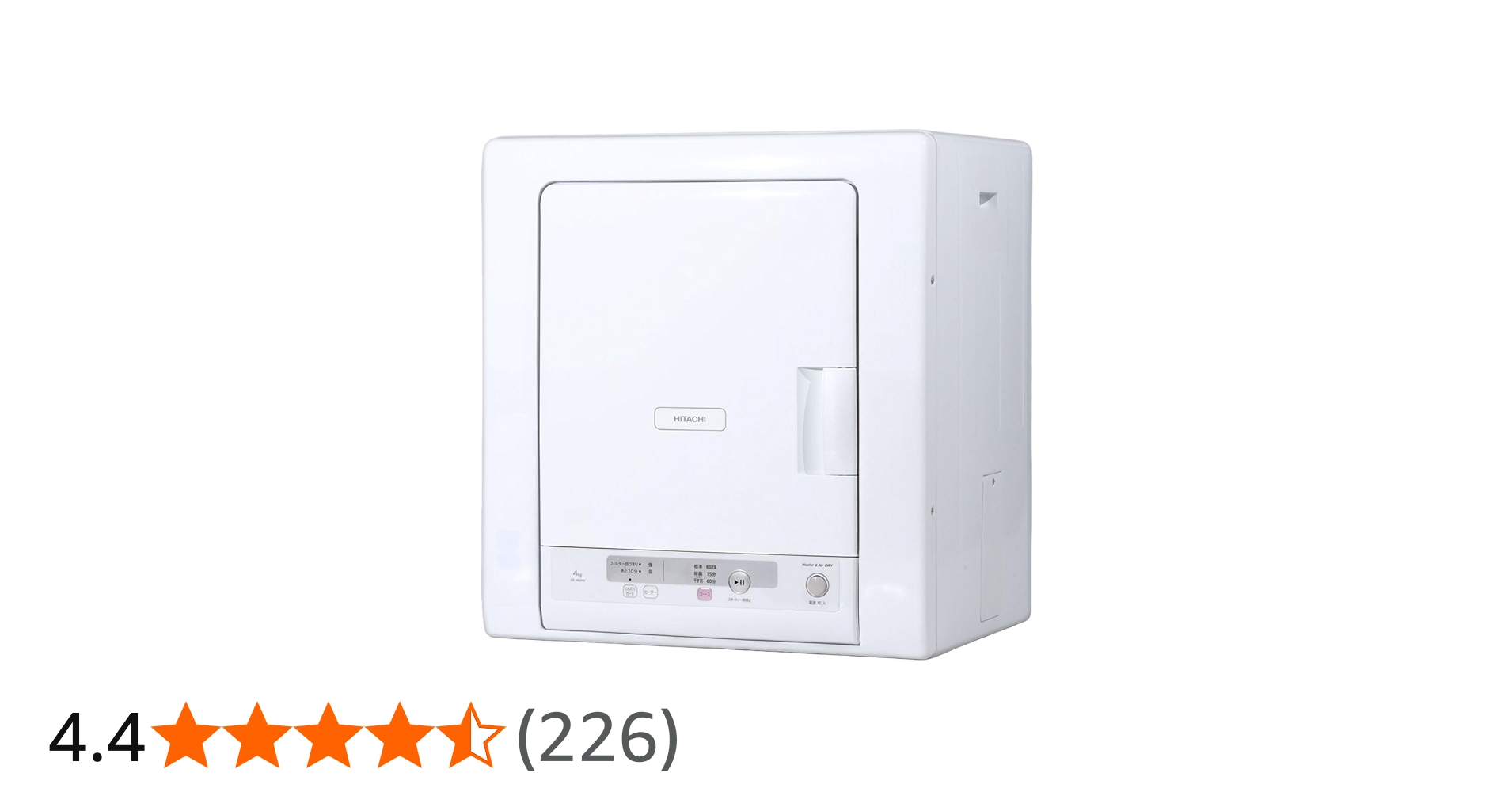 Amazon | 日立(HITACHI) 電気衣類乾燥機 4kg DE-N40HX 日本製 最新型