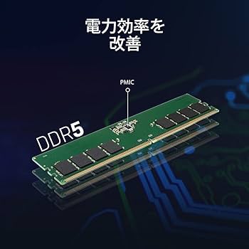 Amazon.co.jp: 【100％互換性】キングストン Kingston デスクトップPC
