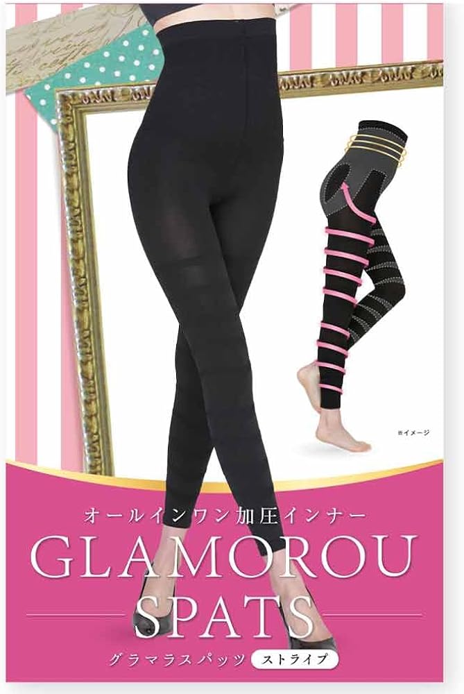 Amazon.co.jp: グラマラスパッツ 着圧レギンス ハイウエスト 着圧