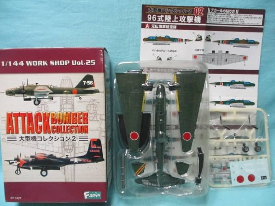 エフトイズ 攻撃機コレクション 他 プラモデル まとめて22個セット