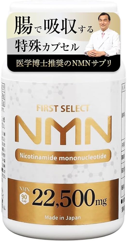 Amazon | アプロド NMN サプリメント 22500mg (高純度99.9% / 日本製