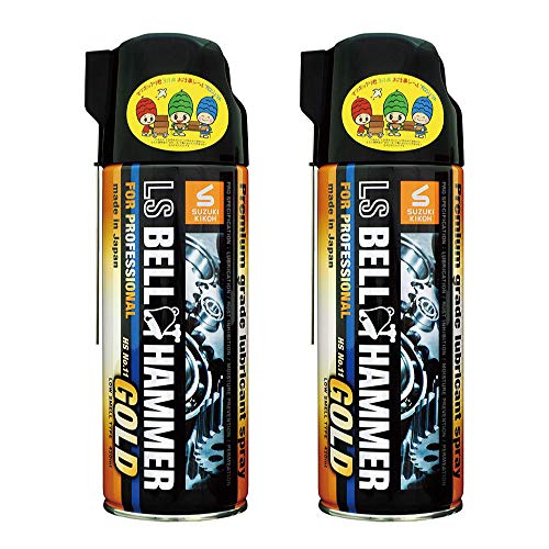 Amazon | スズキ機工 LSベルハンマーゴールド スプレー420ml 2本セット