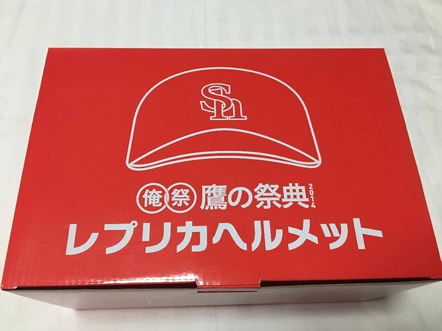 Amazon.co.jp: 福岡ソフトバンクホークス 鷹の祭典 レプリカヘルメット