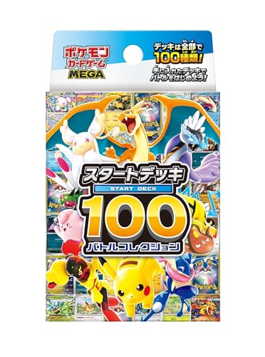 ポケモン ポケモンカードゲームソード&シールド ハイクラスパック