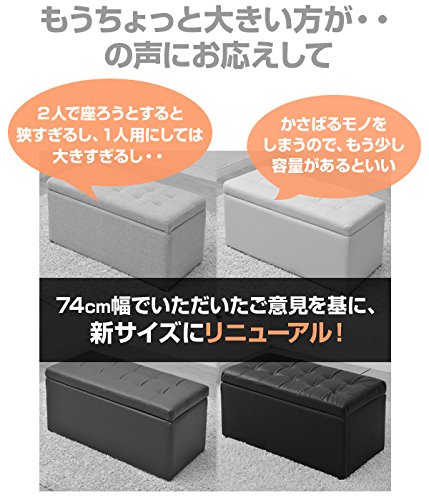 Amazon｜山善(YAMAZEN) スツール 収納ベンチ 幅120 アイボリー(合皮
