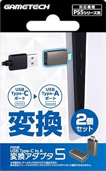 Amazon.co.jp: PS5対応USB変換アダプタ『USB Type-C to A 変換アダプタ