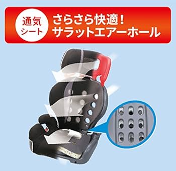 Amazon | エールベベ チャイルドシート 1歳から 使える シートベルト