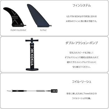 Amazon | 2024 コクア サップ KOKUA SUP レース ツーリング モデル