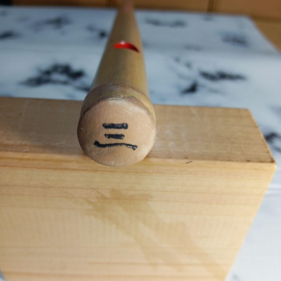 龍笛 袋 楽器」の人気商品一覧 | 安い商品を通販サイトから探す - 価格