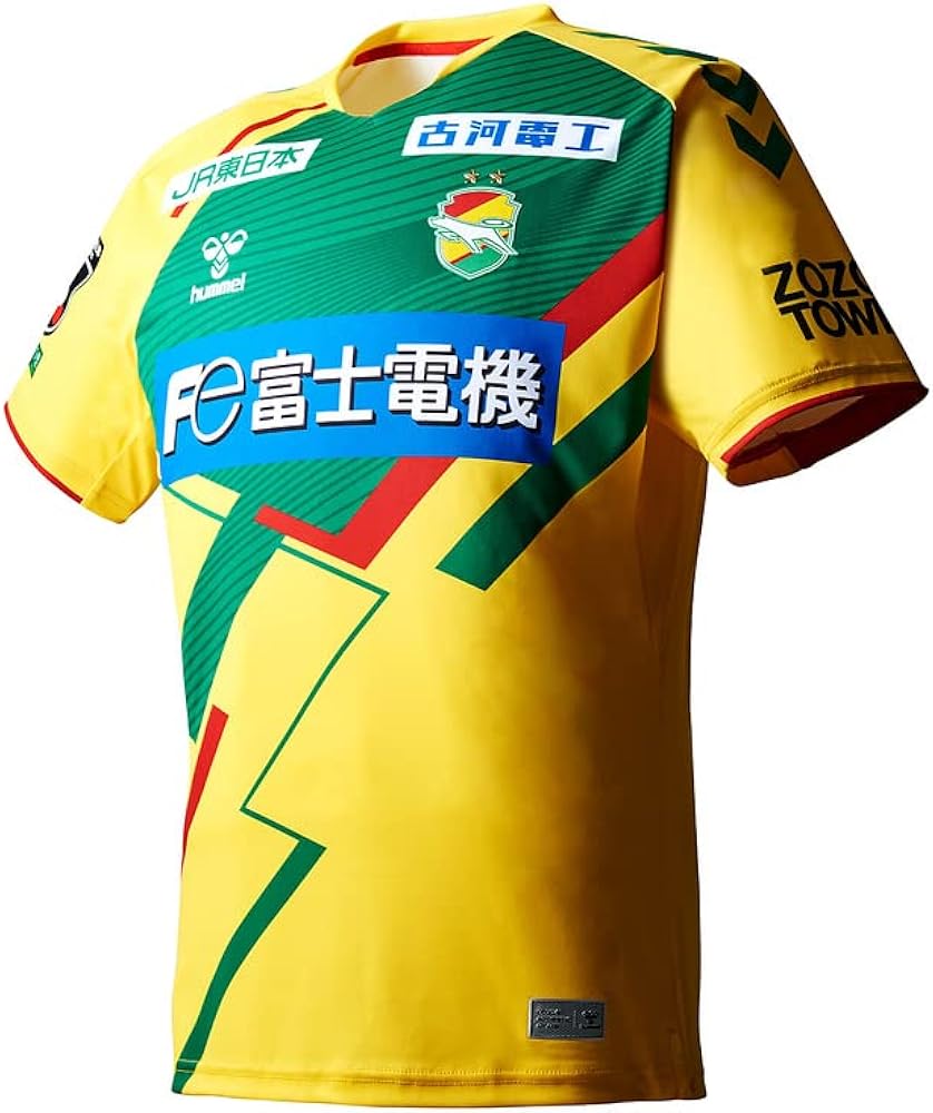 Amazon.co.jp: hummel 2022 J League JEF United Chiba Authentic