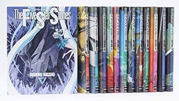 Amazon.co.jp: ファイブスター物語 1-13巻セット : 永野 護: 本