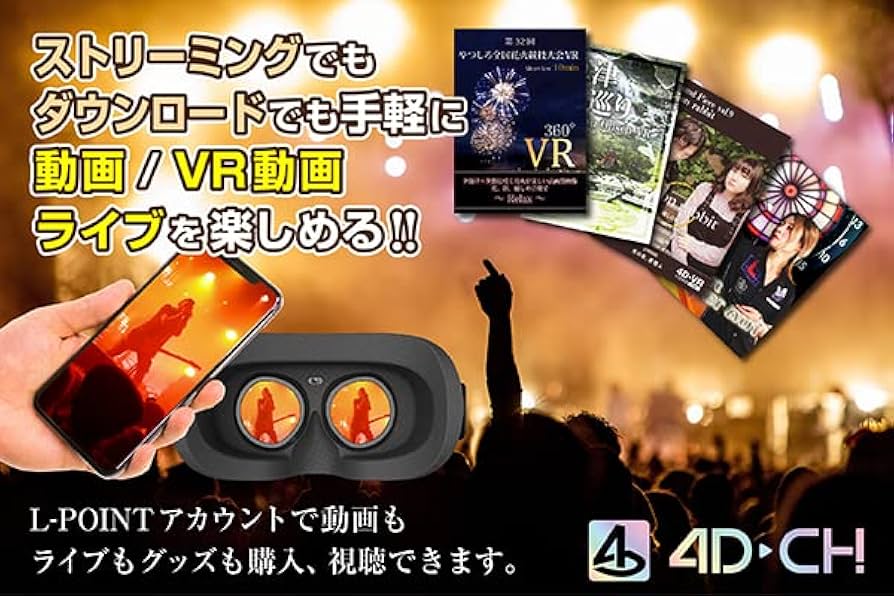 Amazon.co.jp: 【限定10台】【最新】【4K】DPVR-4D Pro【VR】【HMD