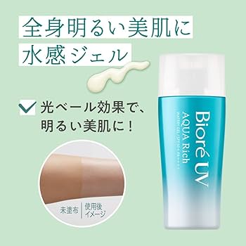 Amazon.co.jp: 花王ビオレUVアクアリッチウォータリージェル 70g