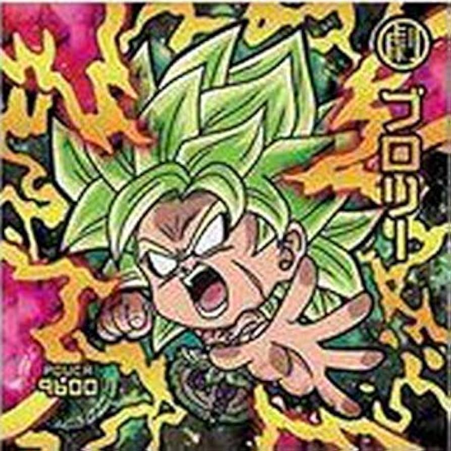 5000枚限定 ブロリー シール ドラゴンボール ウエハース シール