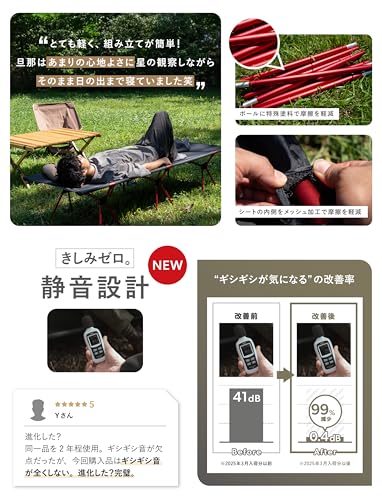 ハイ・ロー切替でこの軽さ！ALPIDEXウルトラライト2wayコット徹底