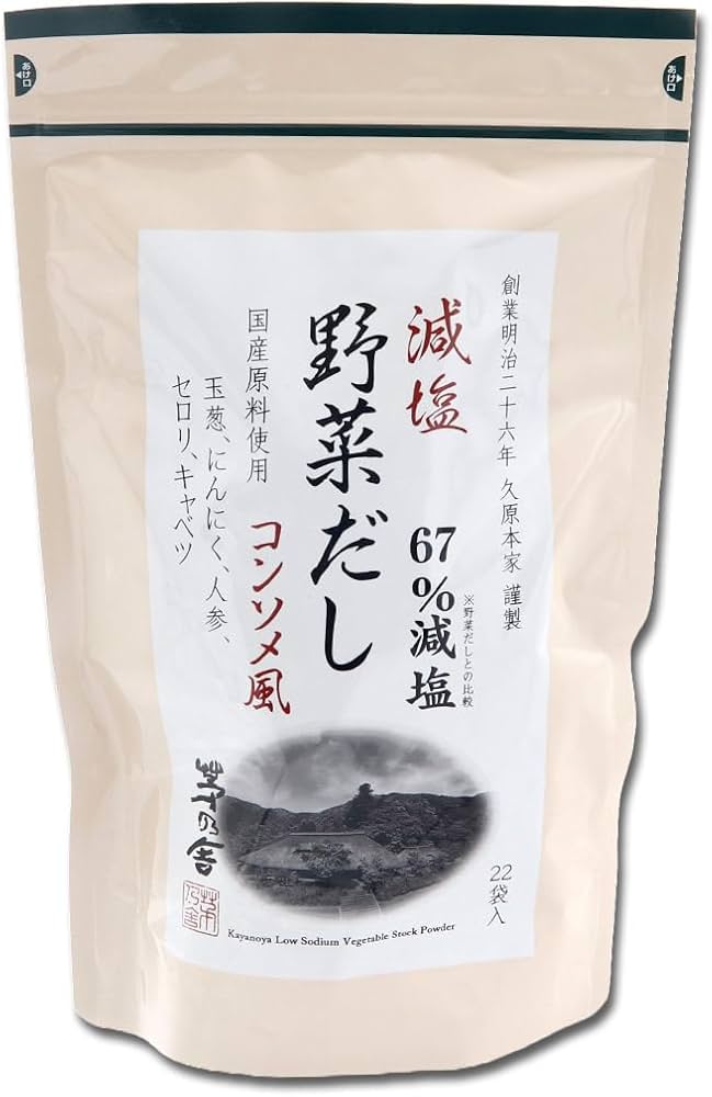 Amazon.co.jp: 久原本家 茅乃舎 減塩野菜だし ( 8g × 22袋 ) コンソメ