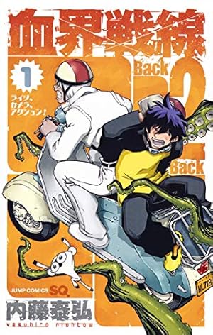 僕のヒーローアカデミア 37 (ジャンプコミックス) | 堀越 耕平 |本