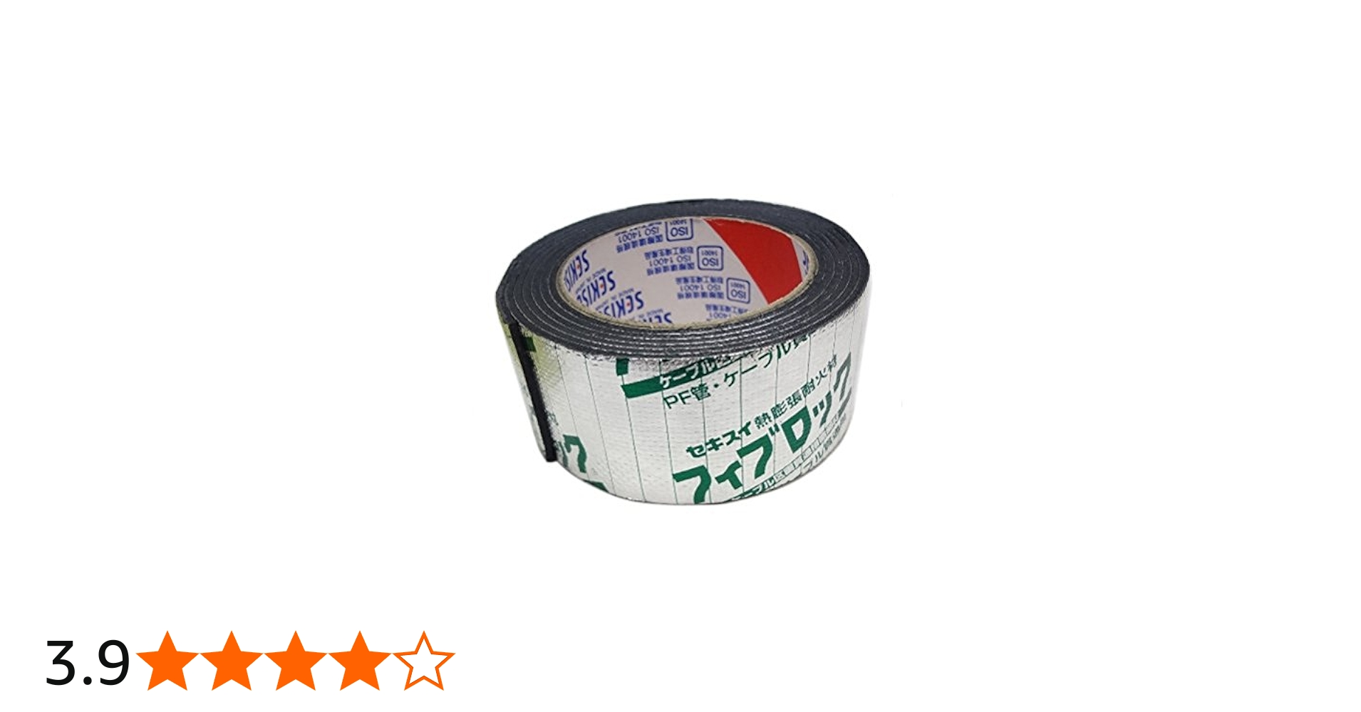 Amazon | 積水化学 フィブロック PF管用テープ TBCZ014 PF巻テープ
