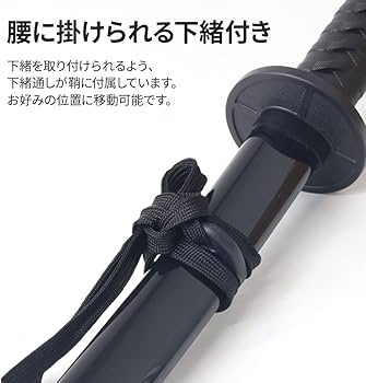 Amazon | UPstore 居合刀 稽古用太刀・鞘セット 2尺4寸 練習用 居合い
