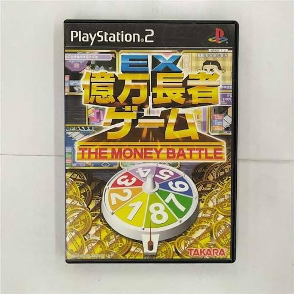 Amazon | EX億万長者ゲーム | ゲーム