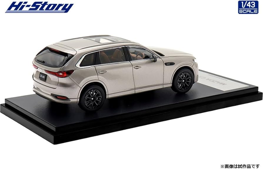 Amazon | インターアライド Hi Story 1/43 MAZDA CX-80 (2024