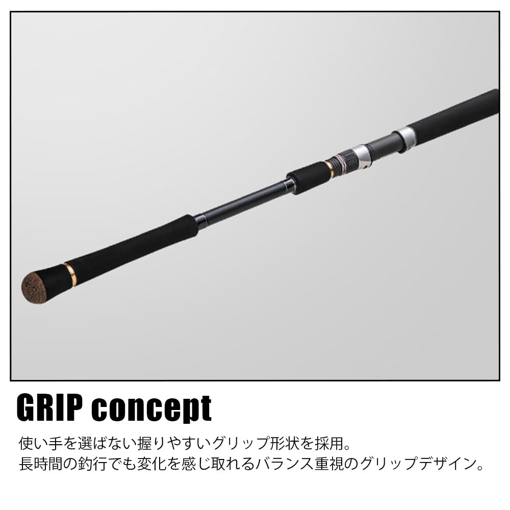 Amazon | Major Craft(メジャークラフト) ショアジギングロッド クロ