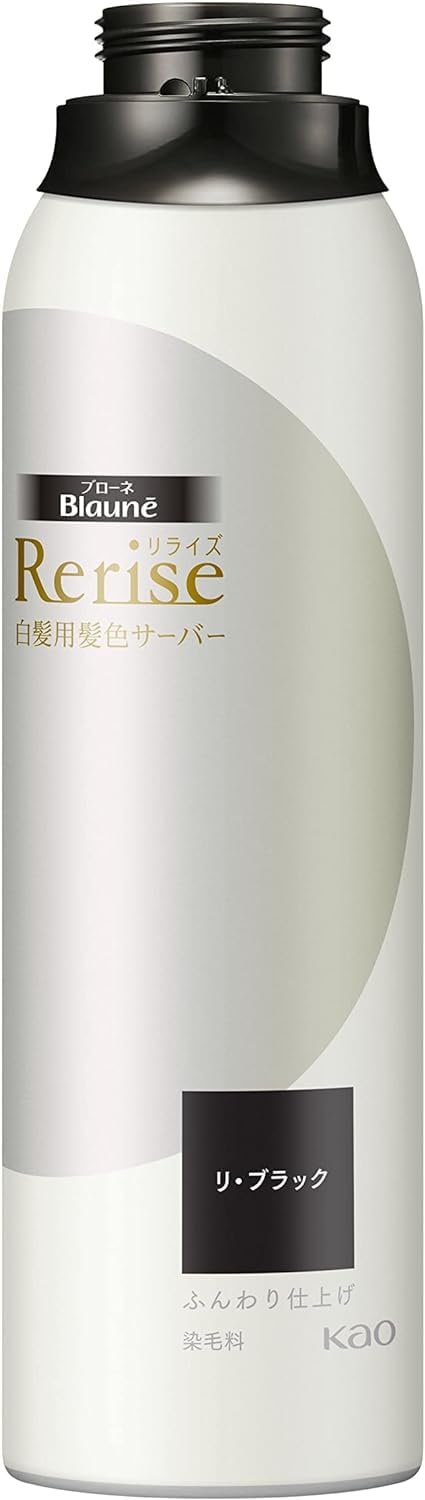 Amazon | ブローネ リライズ 白髪用 髪色サーバー リブラック つけかえ