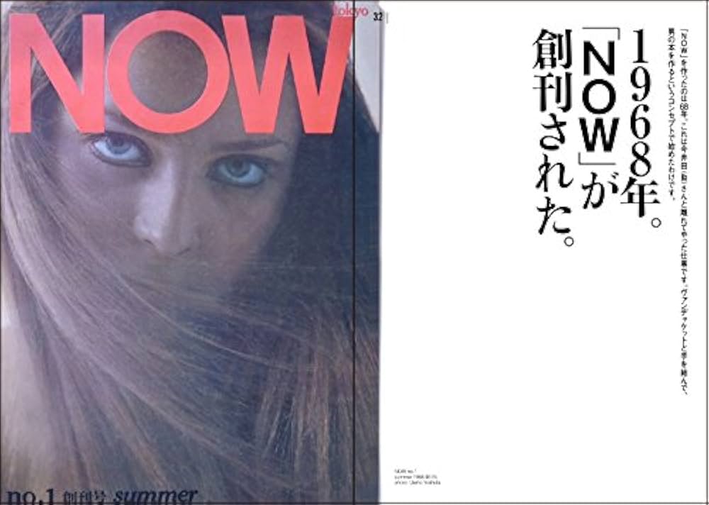 アートディレクター 江島任 手をつかえ | 江島 任 |本 | 通販 | Amazon