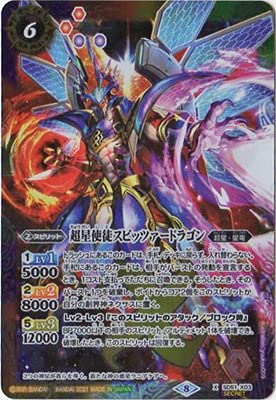 バトスピ スピッツァードラゴン シークレット スピッツァードラゴン