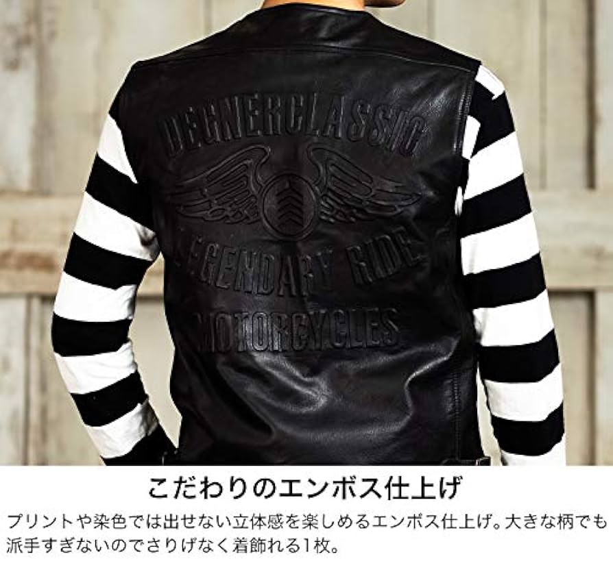 Amazon | デグナー (DEGNER) レザーベスト/LEATHER VEST ブラック XL V