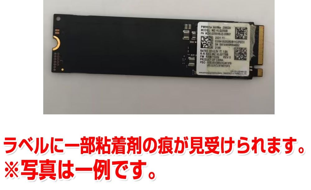 Amazon | 【整備済み品】ジェネリック 256GB PM991a M.2 PCIe NVMe SSD
