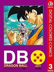Amazon.co.jp: DRAGON BALL カラー版 フリーザ編 6 (ジャンプ