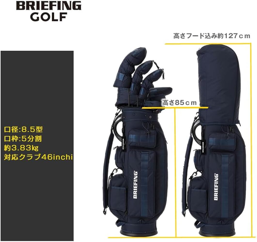 Amazon | ブリーフィング BRIEFING CR-6#03 第3世代2025年アップデート