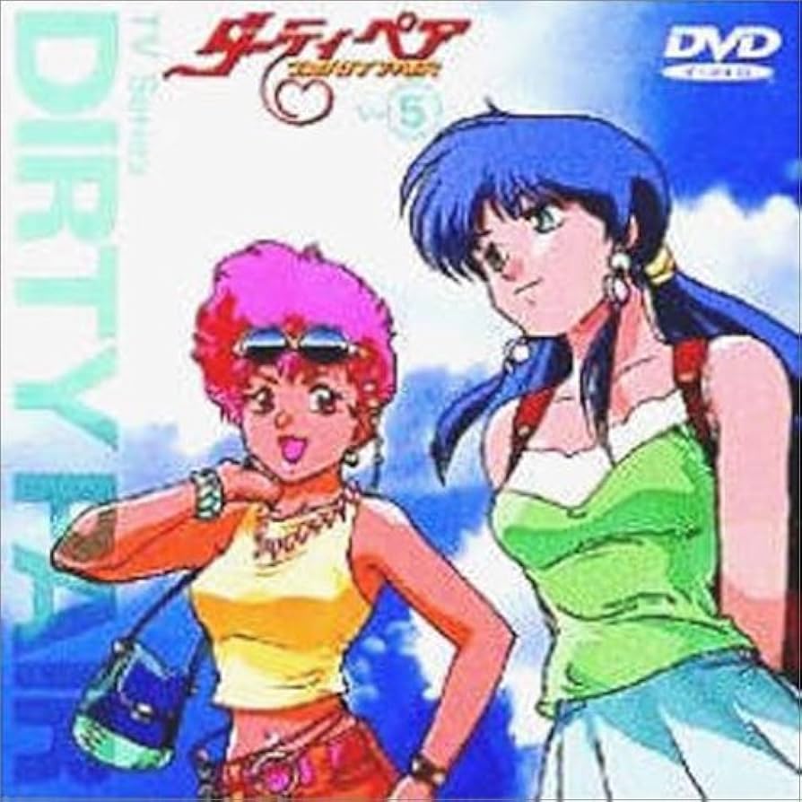Amazon.co.jp: ダーティペア VOL.5 [DVD] : 頓宮恭子, 島津冴子
