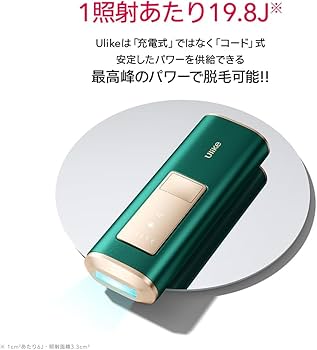 Amazon | 【旧モデル販売終了】Ulike Air Pro/最新 Air Pro Sに
