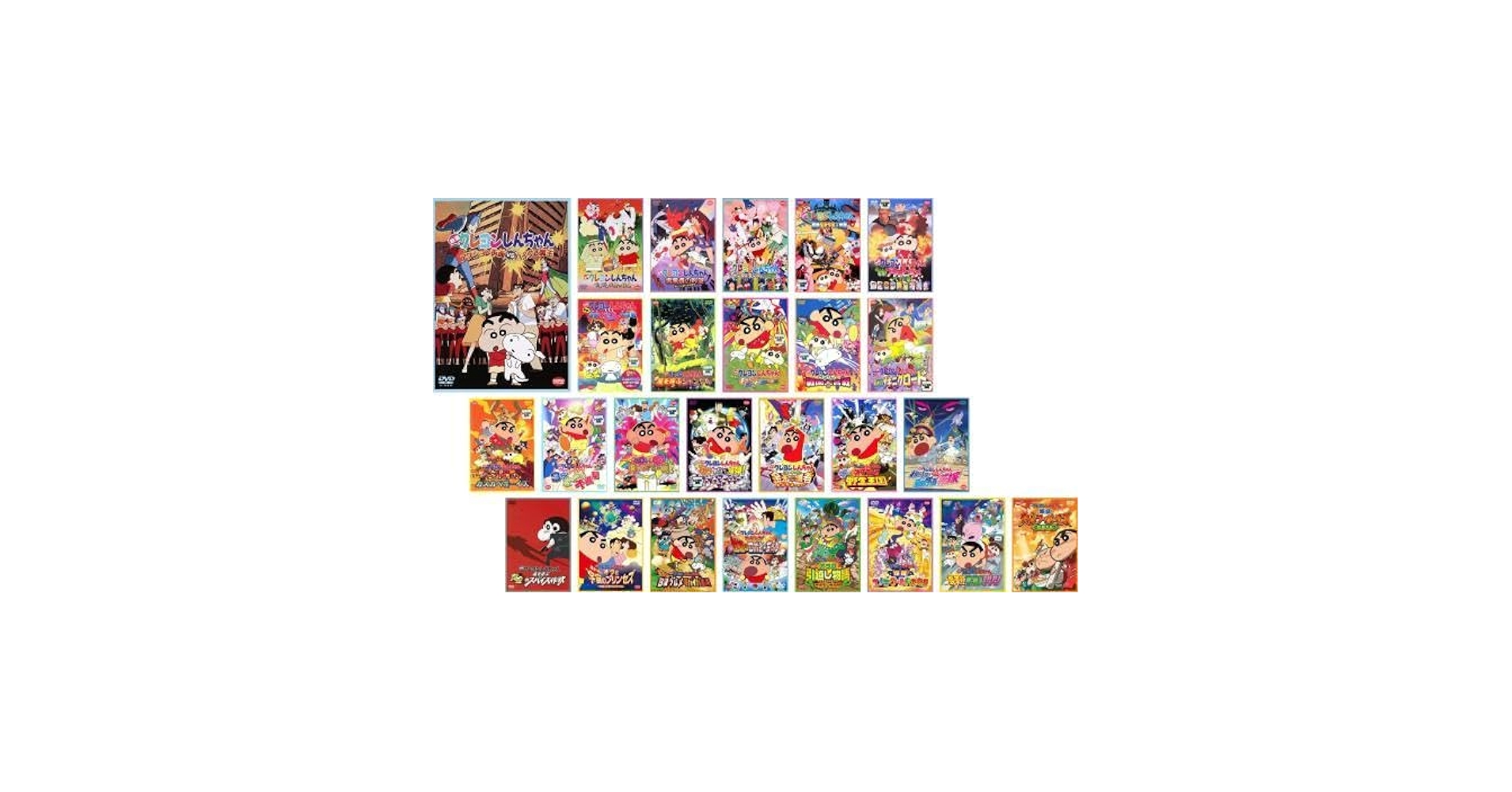 クレヨンしんちゃん映画dvd全26巻セット クレヨンしんちゃん映画dvd全