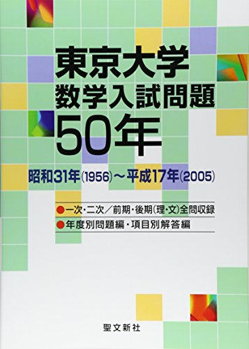 悲報】聖文新社、廃業 - 受験百景（予備校講師のブログ）