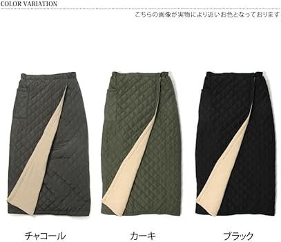 Amazon.co.jp: 防寒スカート 3way 裏フリース キルティング