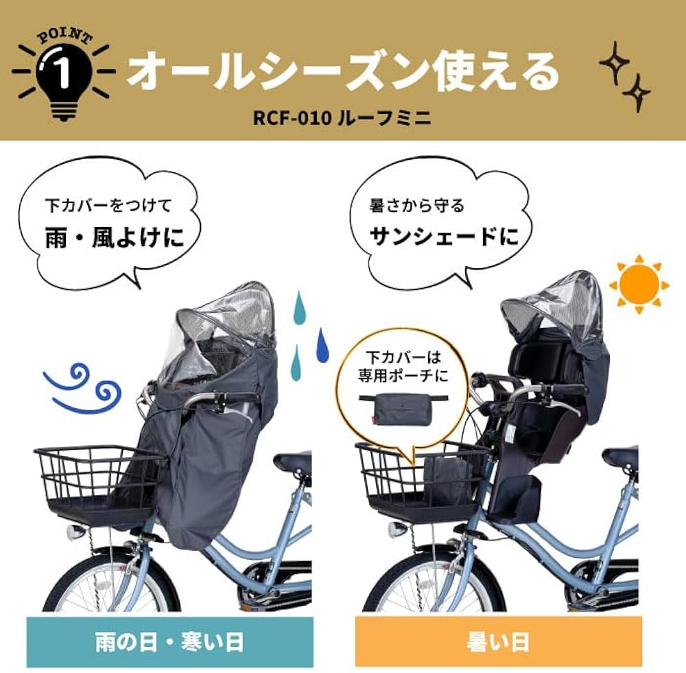 Amazon | OGK技研 オージーケー技研 自転車 チャイルドシートレイン