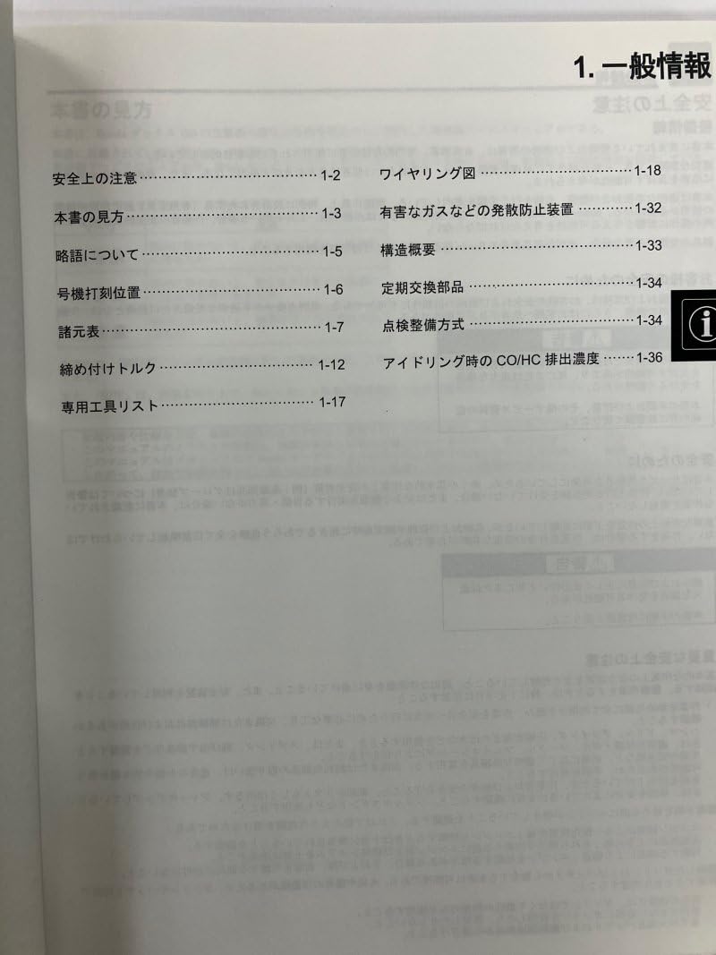 Amazon.co.jp: ホンダ 純正 ダックス125/DAX125/ST125A（8BJ-JB04/8BJ