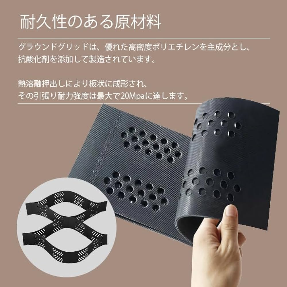 Amazon.co.jp: Kurflo 砂利保護材 砂利固定材 マット 4m x 10m 砂利