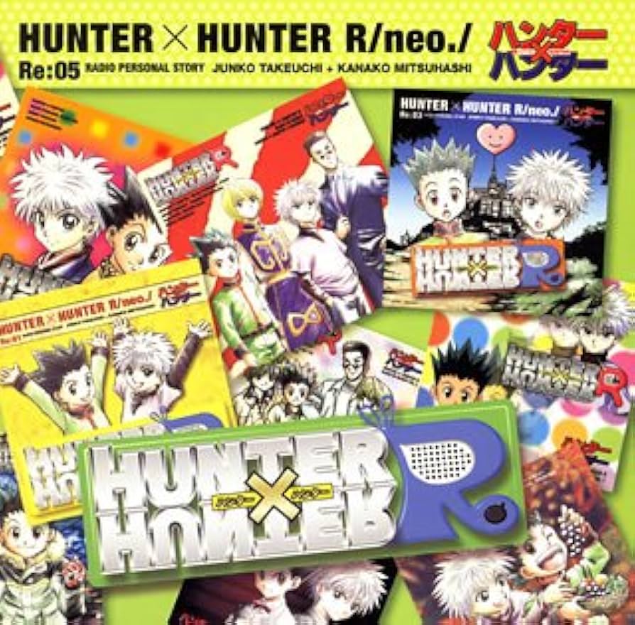 Amazon.co.jp: ハンター×ハンターR/neo./RE:05: ミュージック