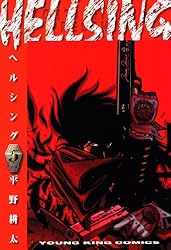 HELLSING（1） (ヤングキングコミックス) | 平野耕太 | 青年マンガ