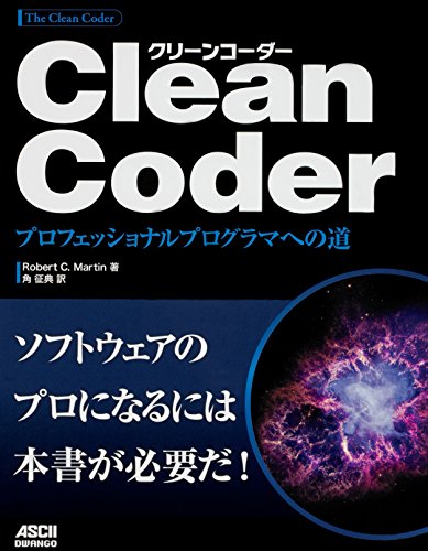 2020年】史上最もおすすめされているプログラミング本【25選】 - RAKUS