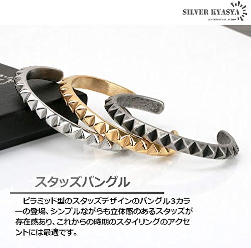 Amazon | [silver KYASYA]ステンレス スタッズバングル ゴールド